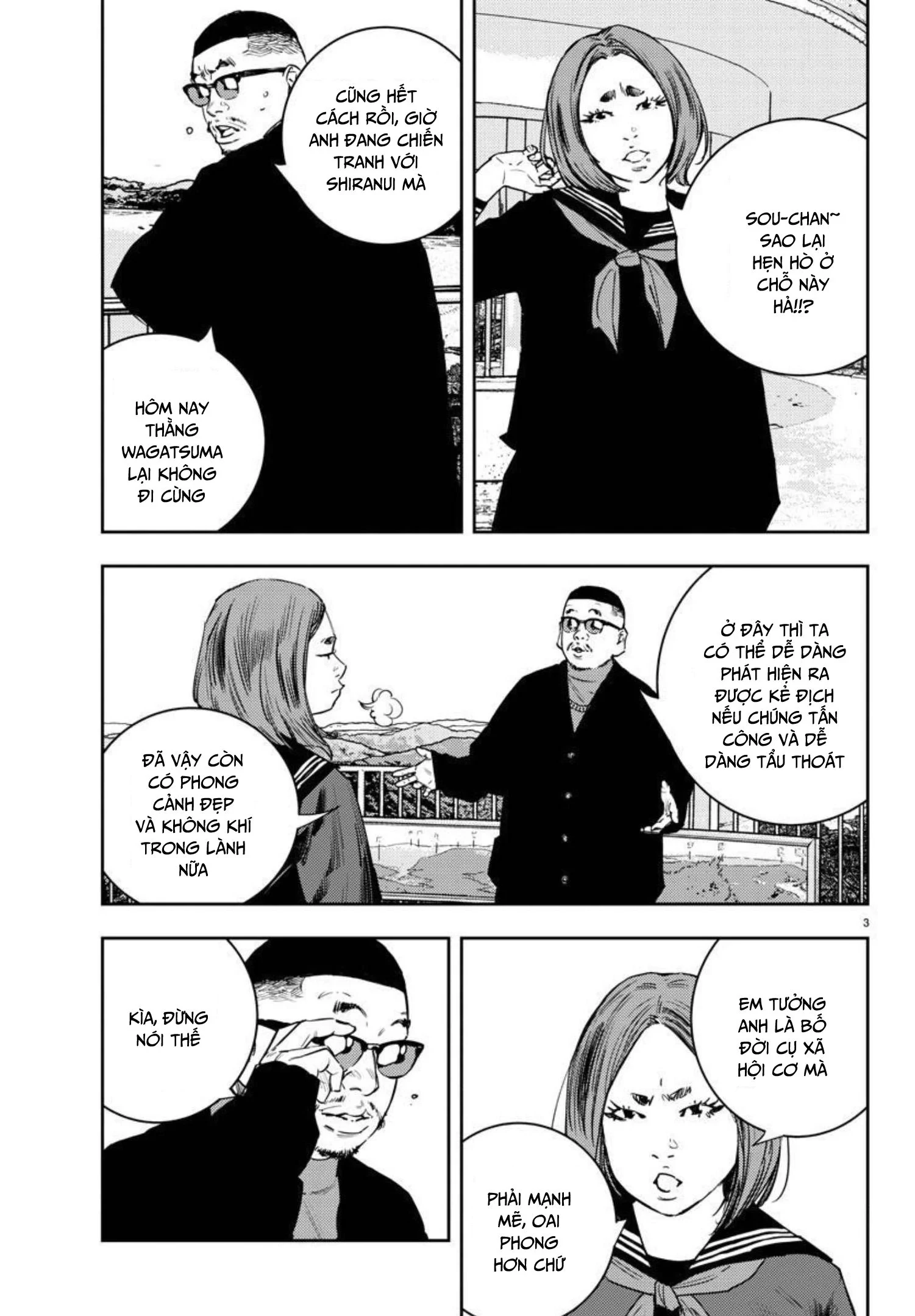 Nine Peaks Chapter 14 - 4