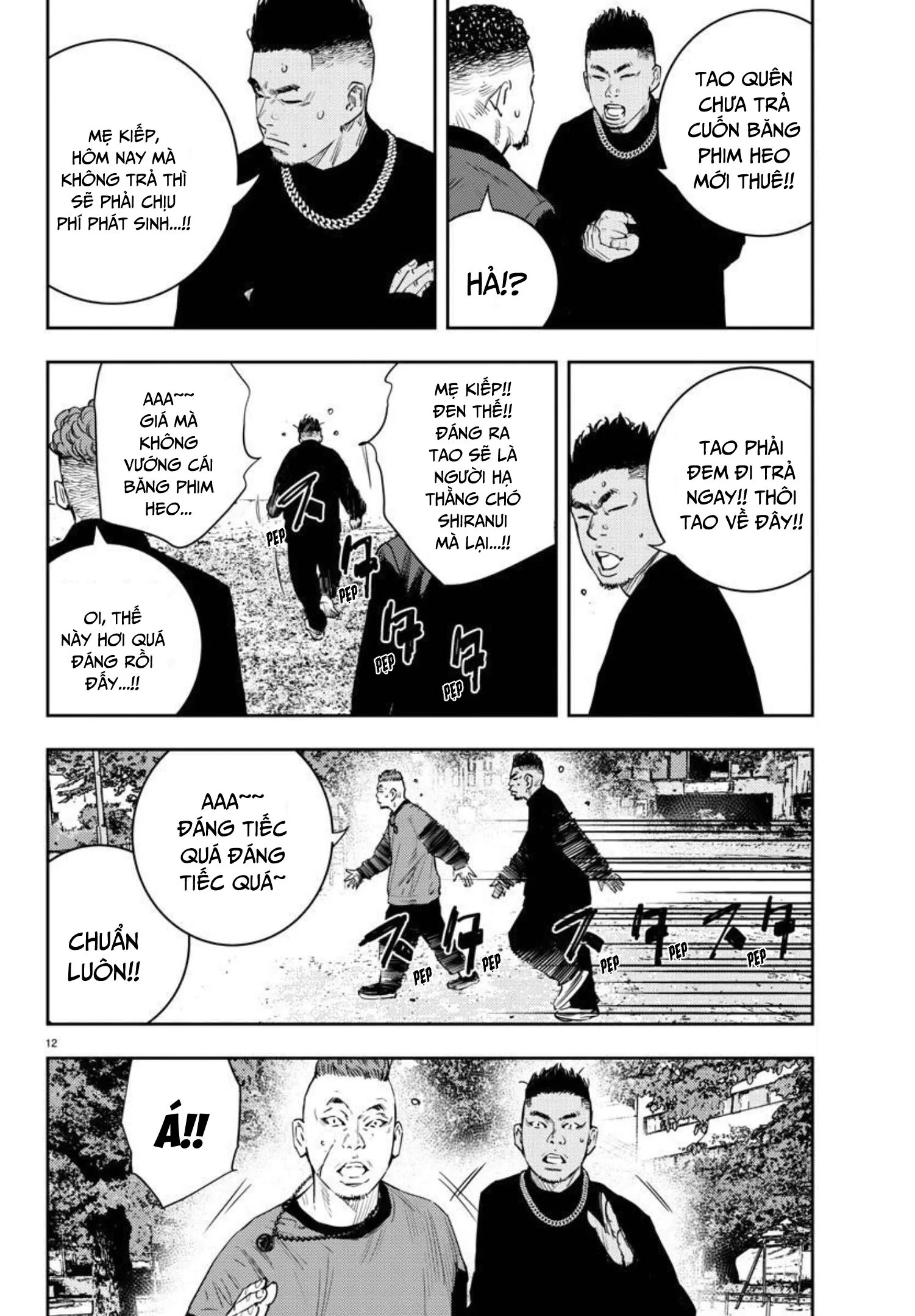 Nine Peaks Chapter 14 - 13