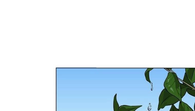 Giáo Viên Ác Quỷ Saiko Chapter 10 - 77