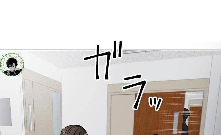 Giáo Viên Ác Quỷ Saiko Chapter 10 - 210