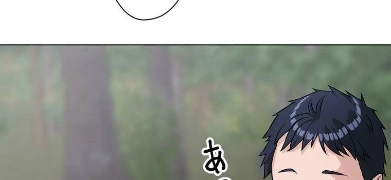 Giáo Viên Ác Quỷ Saiko Chapter 11 - 166