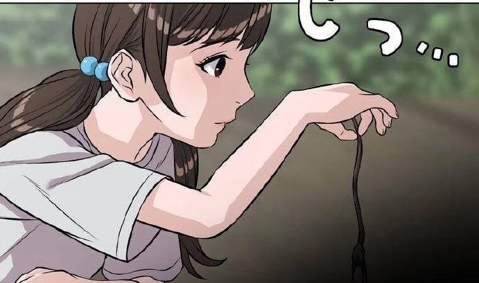 Giáo Viên Ác Quỷ Saiko Chapter 11 - 241