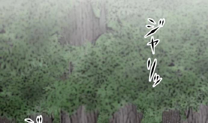 Giáo Viên Ác Quỷ Saiko Chapter 11 - 244