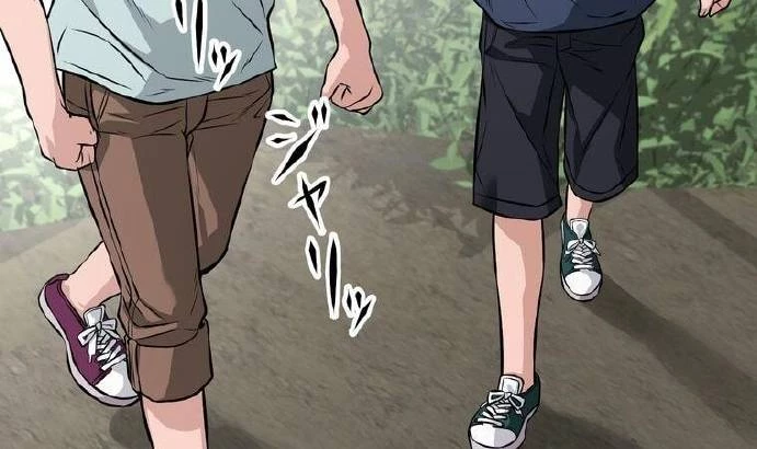 Giáo Viên Ác Quỷ Saiko Chapter 11 - 252