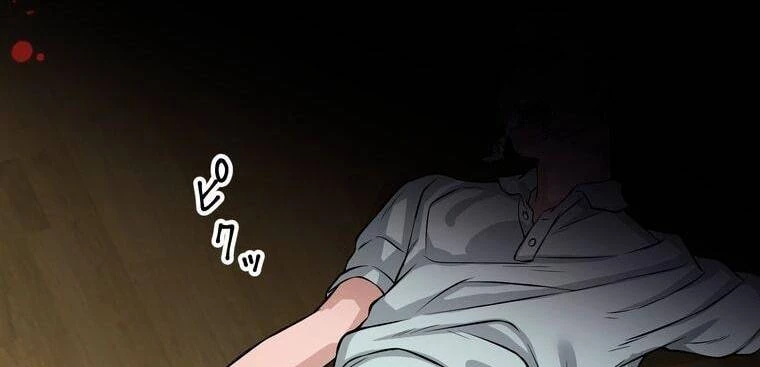 Giáo Viên Ác Quỷ Saiko Chapter 12 - 54