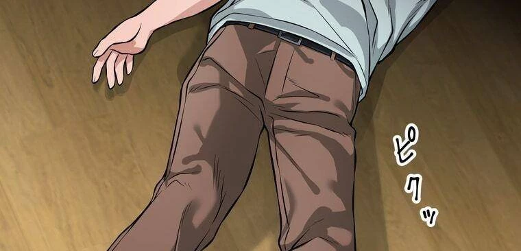 Giáo Viên Ác Quỷ Saiko Chapter 12 - 55