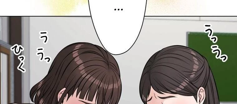 Giáo Viên Ác Quỷ Saiko Chapter 12 - 179