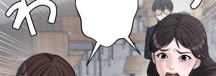 Giáo Viên Ác Quỷ Saiko Chapter 12 - 189