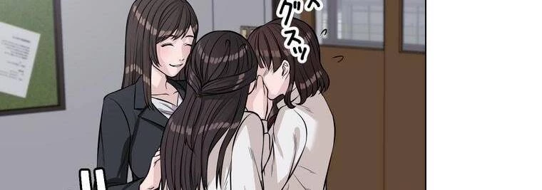 Giáo Viên Ác Quỷ Saiko Chapter 12 - 194