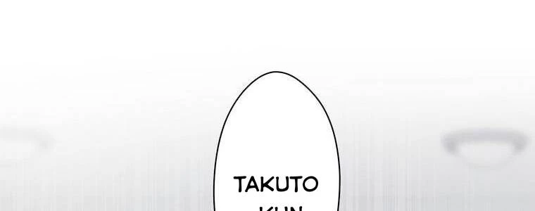 Giáo Viên Ác Quỷ Saiko Chapter 12 - 252