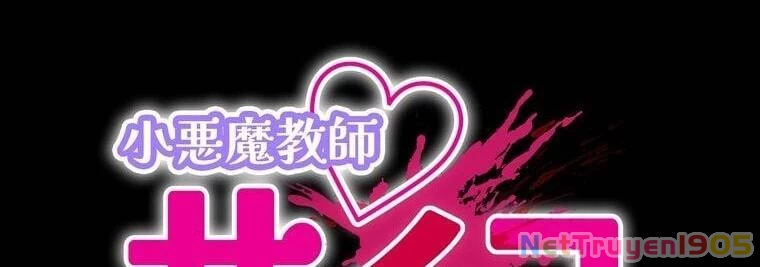 Giáo Viên Ác Quỷ Saiko Chapter 13 - 87