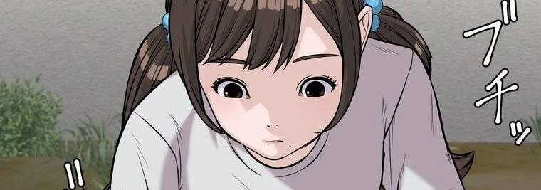 Giáo Viên Ác Quỷ Saiko Chapter 13 - 107