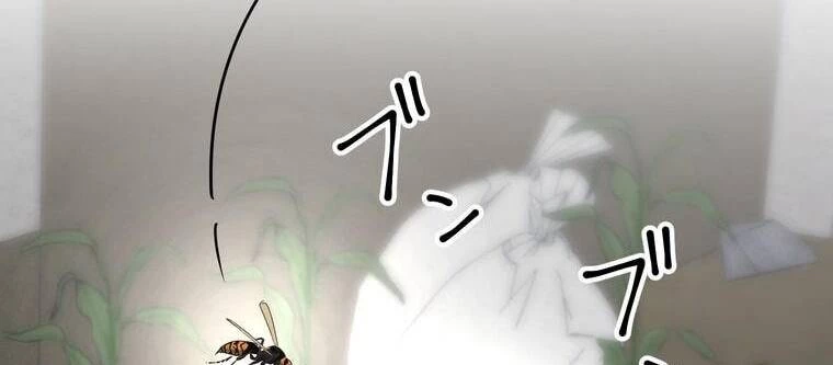 Giáo Viên Ác Quỷ Saiko Chapter 13 - 209