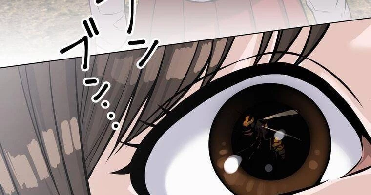 Giáo Viên Ác Quỷ Saiko Chapter 13 - 213