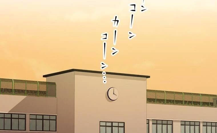 Giáo Viên Ác Quỷ Saiko Chapter 14 - 39