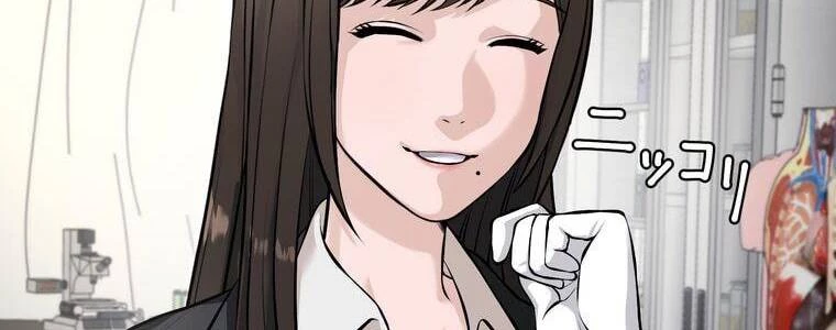 Giáo Viên Ác Quỷ Saiko Chapter 14 - 104