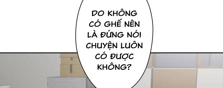 Giáo Viên Ác Quỷ Saiko Chapter 14 - 109