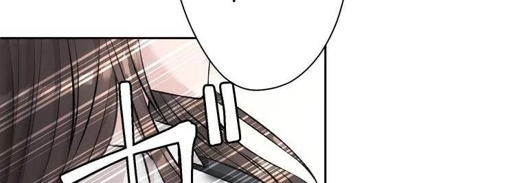 Giáo Viên Ác Quỷ Saiko Chapter 14 - 165