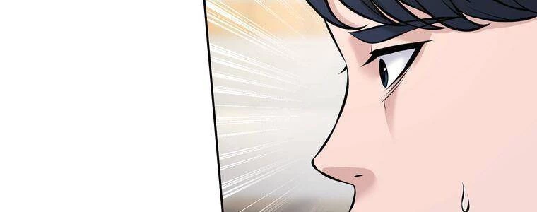 Giáo Viên Ác Quỷ Saiko Chapter 14 - 231