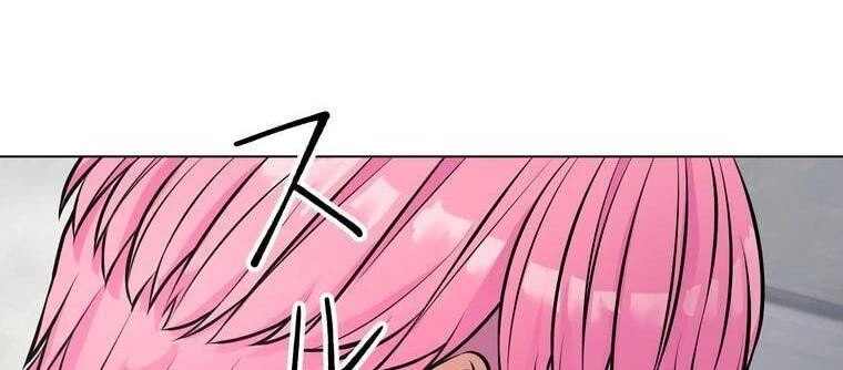 Giáo Viên Ác Quỷ Saiko Chapter 14 - 252