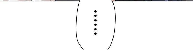 Giáo Viên Ác Quỷ Saiko Chapter 15 - 224