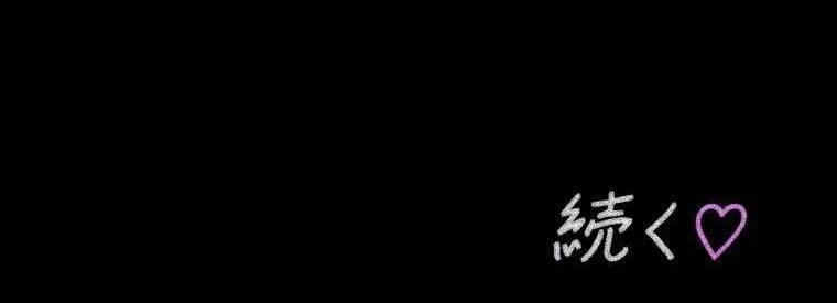 Giáo Viên Ác Quỷ Saiko Chapter 15 - 395