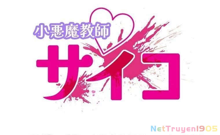 Giáo Viên Ác Quỷ Saiko Chapter 16 - 2