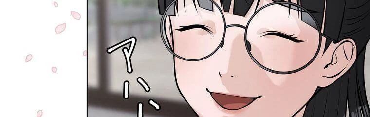 Giáo Viên Ác Quỷ Saiko Chapter 17 - 29