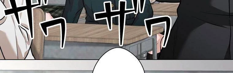 Giáo Viên Ác Quỷ Saiko Chapter 17 - 42