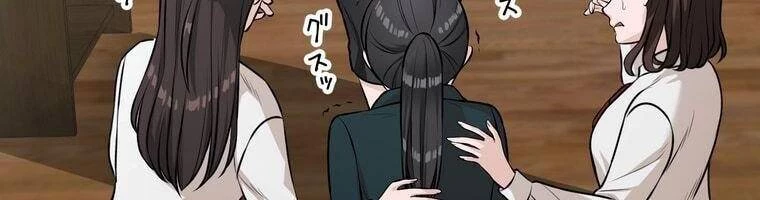 Giáo Viên Ác Quỷ Saiko Chapter 17 - 160