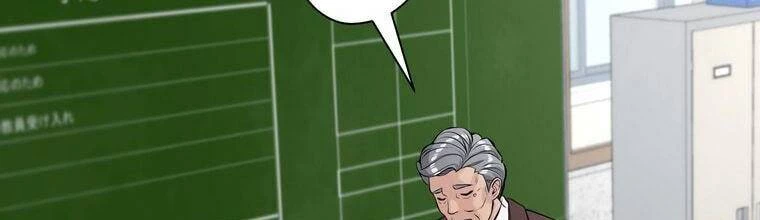 Giáo Viên Ác Quỷ Saiko Chapter 17 - 239