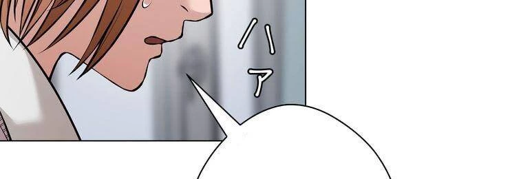 Giáo Viên Ác Quỷ Saiko Chapter 17 - 401