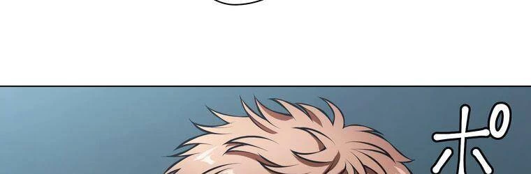 Giáo Viên Ác Quỷ Saiko Chapter 18 - 121