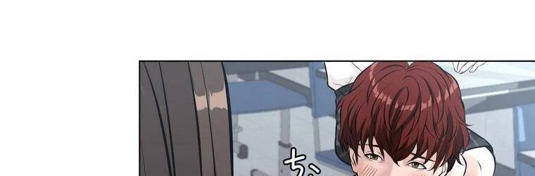 Giáo Viên Ác Quỷ Saiko Chapter 18 - 158