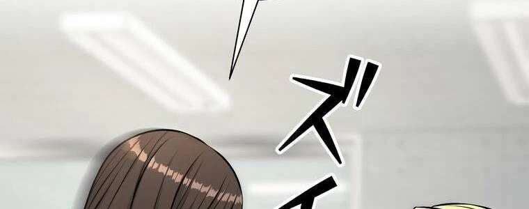 Giáo Viên Ác Quỷ Saiko Chapter 18 - 212