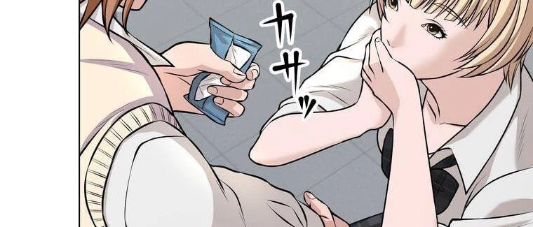 Giáo Viên Ác Quỷ Saiko Chapter 18 - 279