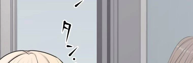 Giáo Viên Ác Quỷ Saiko Chapter 18 - 333