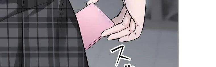 Giáo Viên Ác Quỷ Saiko Chapter 18 - 369