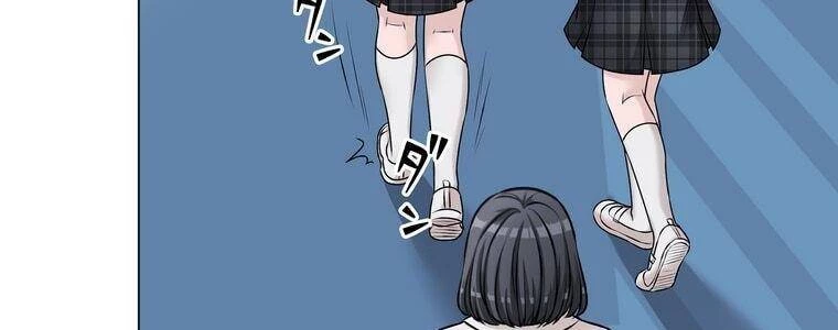 Giáo Viên Ác Quỷ Saiko Chapter 19 - 155