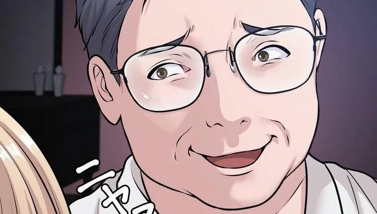 Giáo Viên Ác Quỷ Saiko Chapter 19 - 244