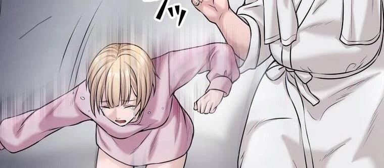 Giáo Viên Ác Quỷ Saiko Chapter 19 - 275