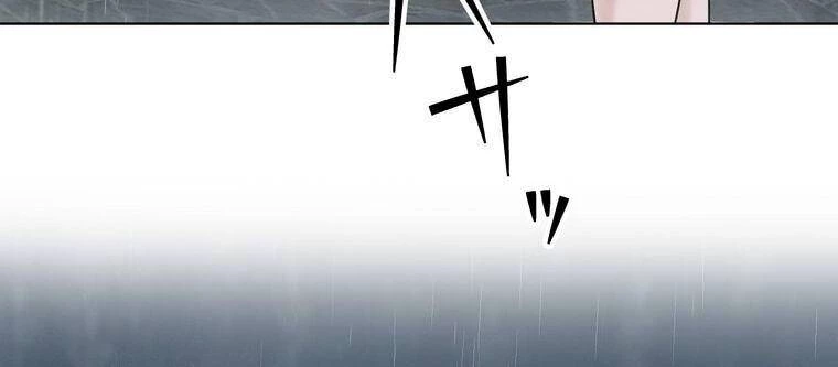 Giáo Viên Ác Quỷ Saiko Chapter 19 - 316