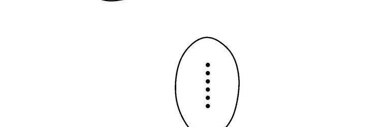 Giáo Viên Ác Quỷ Saiko Chapter 20 - 81