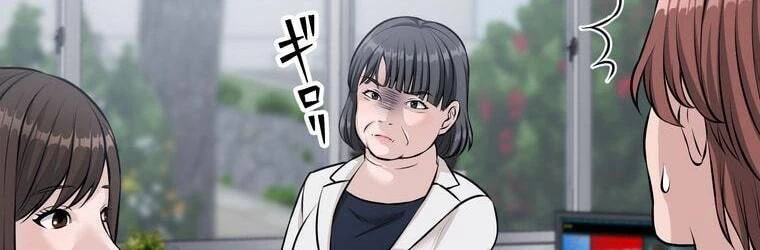 Giáo Viên Ác Quỷ Saiko Chapter 20 - 88