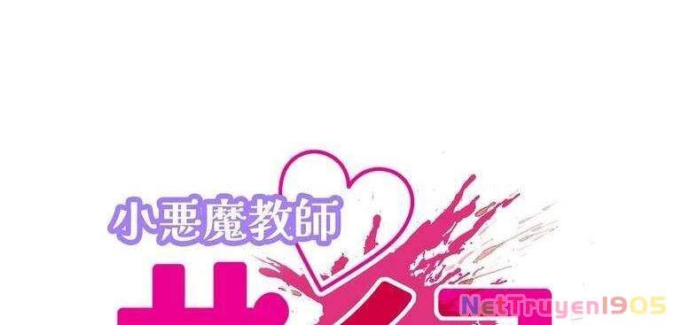 Giáo Viên Ác Quỷ Saiko Chapter 21 - 9