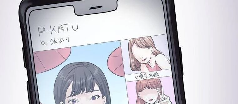 Giáo Viên Ác Quỷ Saiko Chapter 21 - 70