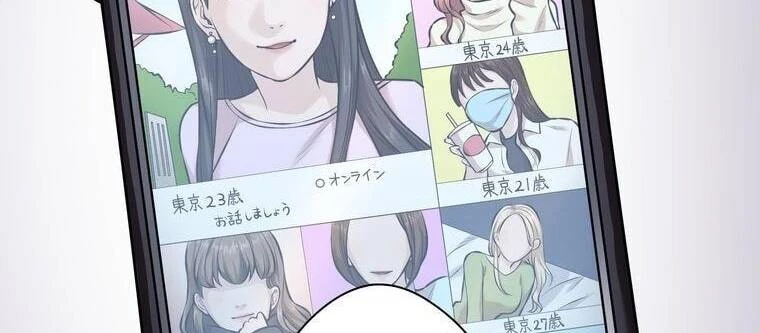 Giáo Viên Ác Quỷ Saiko Chapter 21 - 71