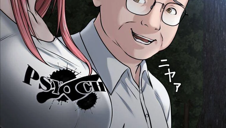 Giáo Viên Ác Quỷ Saiko Chapter 21 - 92