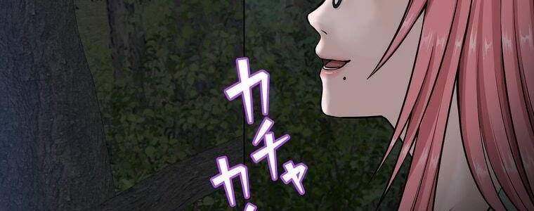 Giáo Viên Ác Quỷ Saiko Chapter 21 - 127