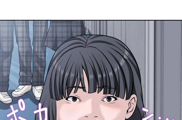 Giáo Viên Ác Quỷ Saiko Chapter 22 - 91